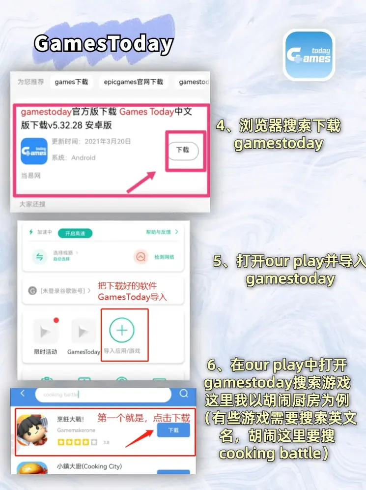 开元平台截图2