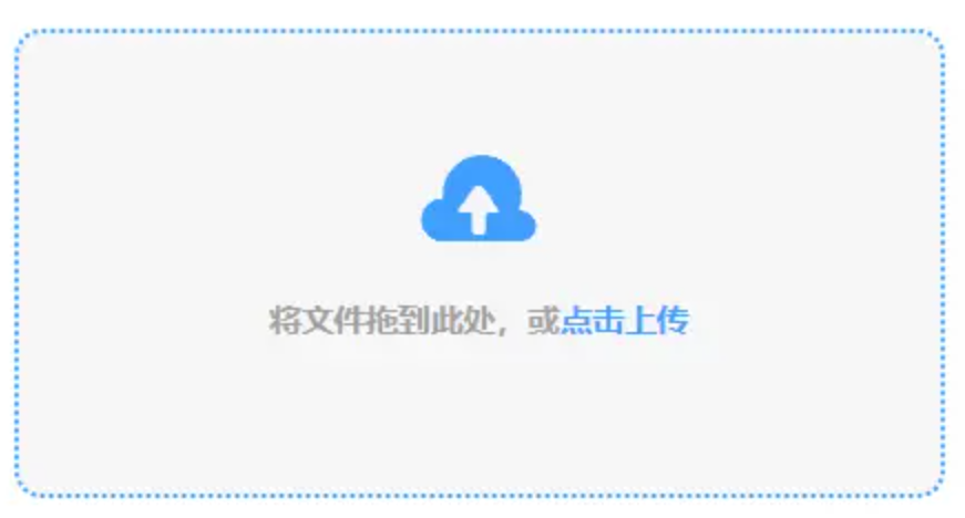 开元平台使用讲解 - 添加文件